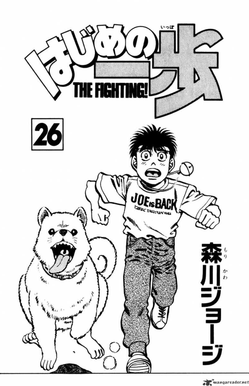 Hajime No Ippo Chapter 224 - Picture 2