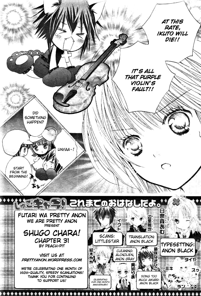 Shugo Chara! Encore! Vol.8 Chapter 31 - Picture 1