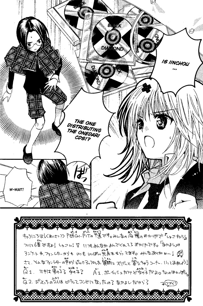 Shugo Chara! Encore! Vol.6 Chapter 24 - Picture 2