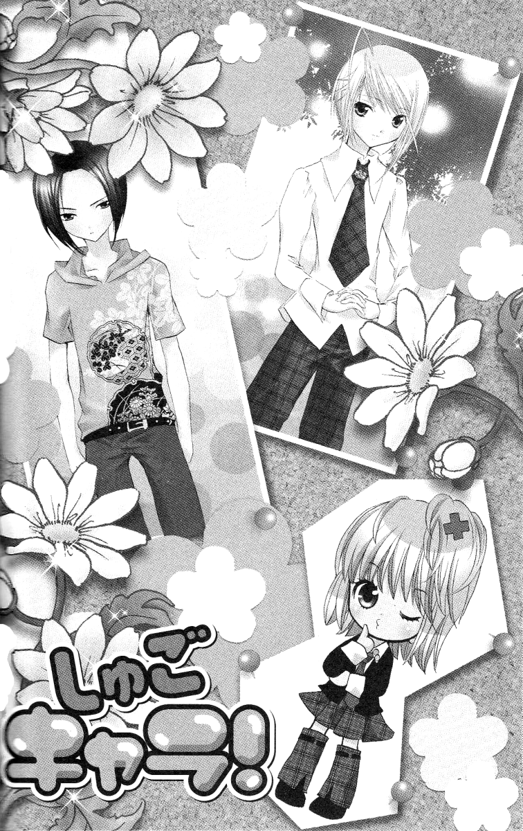 Shugo Chara! Encore! Vol.5 Chapter 21 - Picture 3