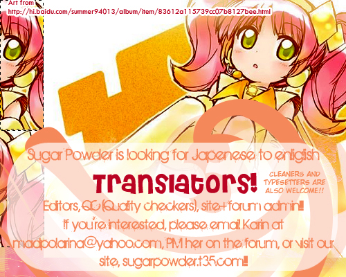 Shugo Chara! Encore! Vol.5 Chapter 19 - Picture 3