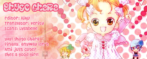 Shugo Chara! Encore! Vol.3 Chapter 12 - Picture 1