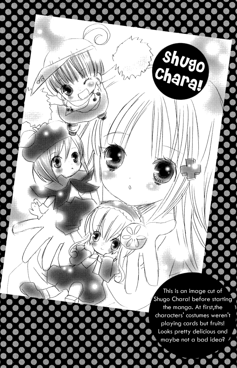 Shugo Chara! Encore! - Page 3
