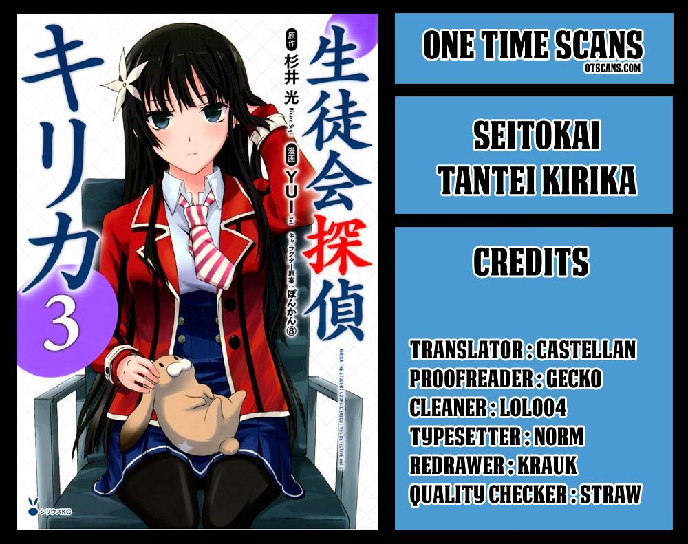 Seitokai Tantei Kirika - Page 1