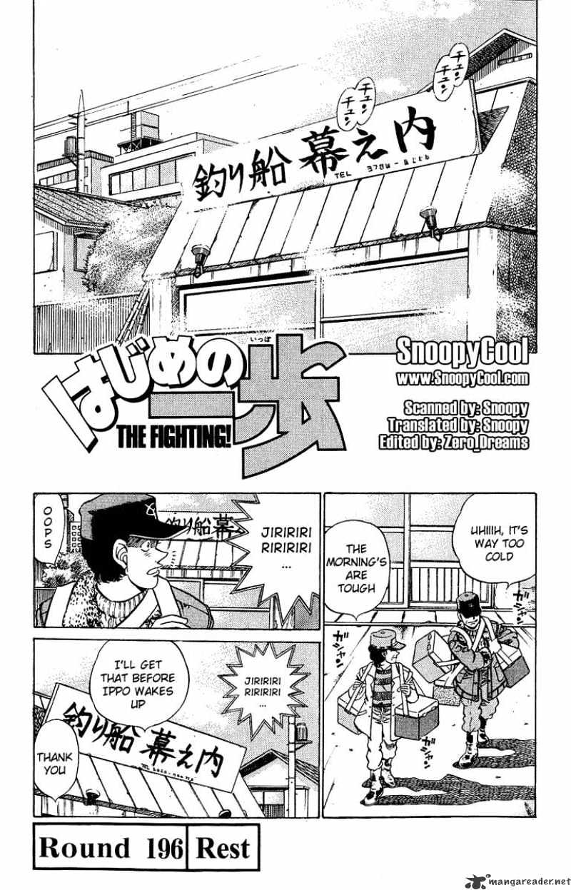Hajime No Ippo Chapter 196 - Picture 1