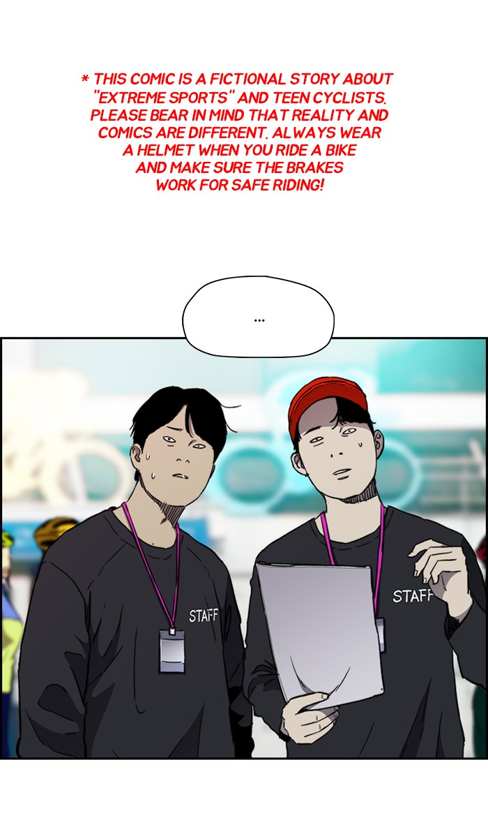 Wind Breaker Chapter 266: [Part 3] Ep.16 - Picture 1