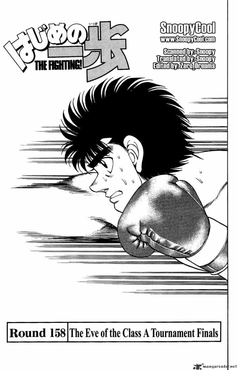 Hajime No Ippo Chapter 158 - Picture 1