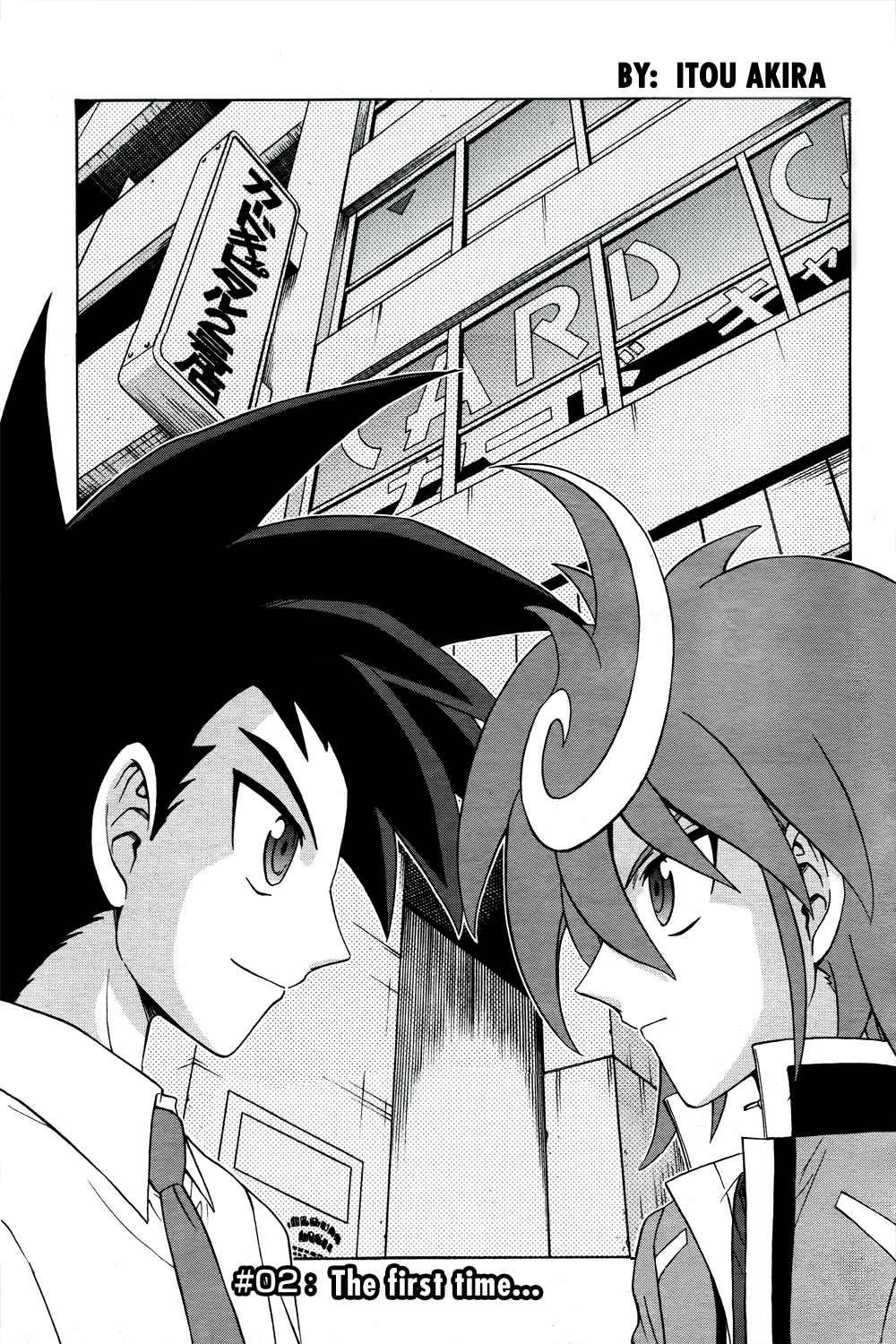 Cardfight!! Vanguard G: The Prologue - Page 3
