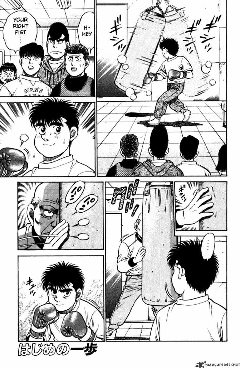 Hajime No Ippo Chapter 114 - Picture 1
