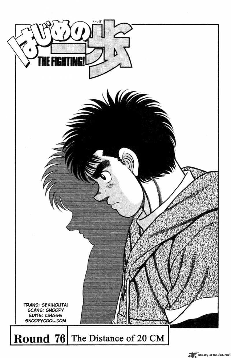 Hajime No Ippo Chapter 76 - Picture 1