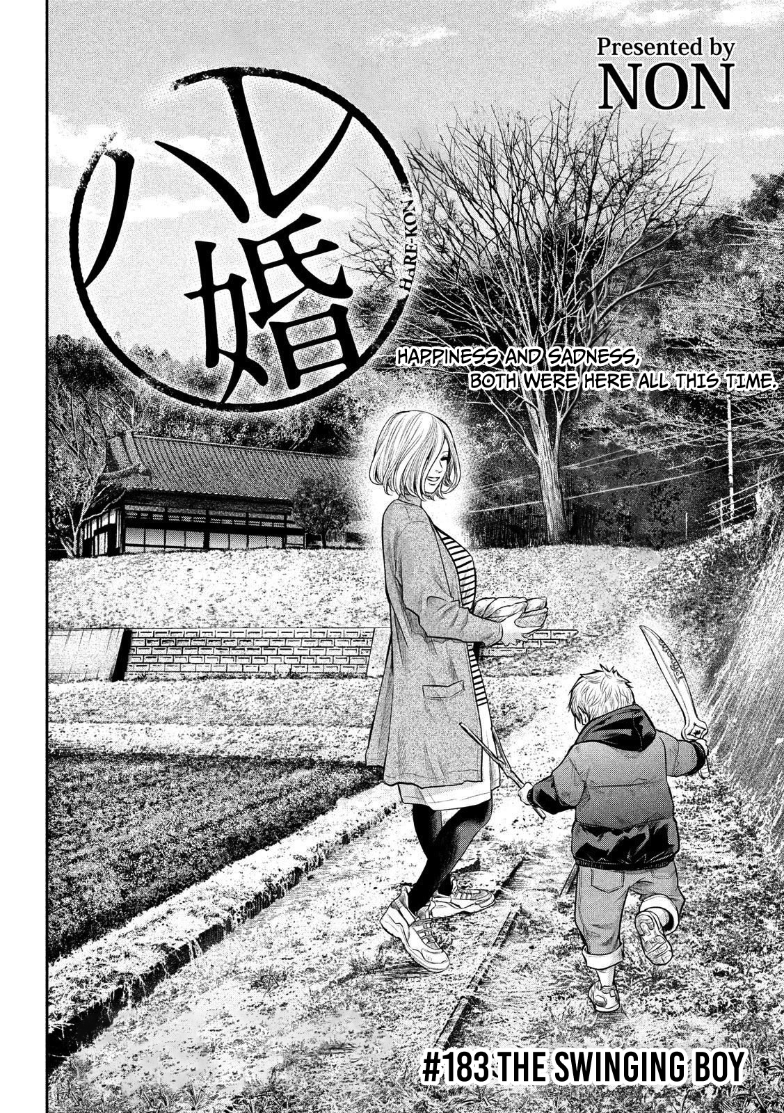 Hare Kon. Chapter 183: The Swinging Boy - Picture 3