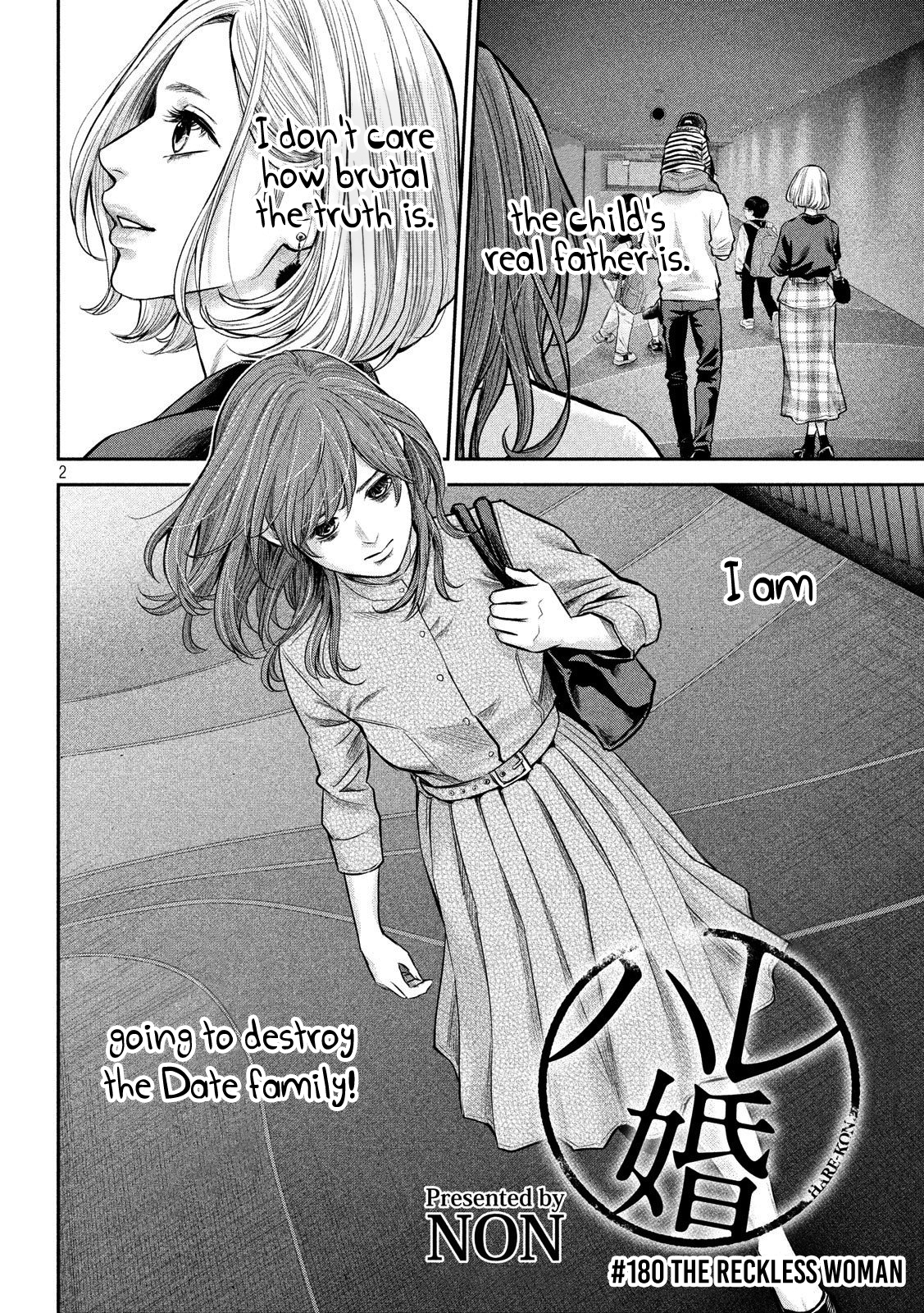 Hare Kon. Chapter 180: The Reckless Woman. - Picture 3
