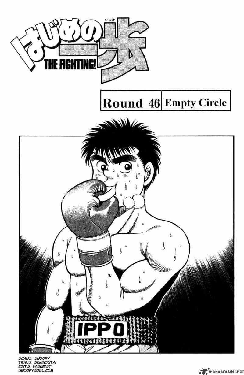 Hajime No Ippo Chapter 46 : Empty Circle - Picture 1