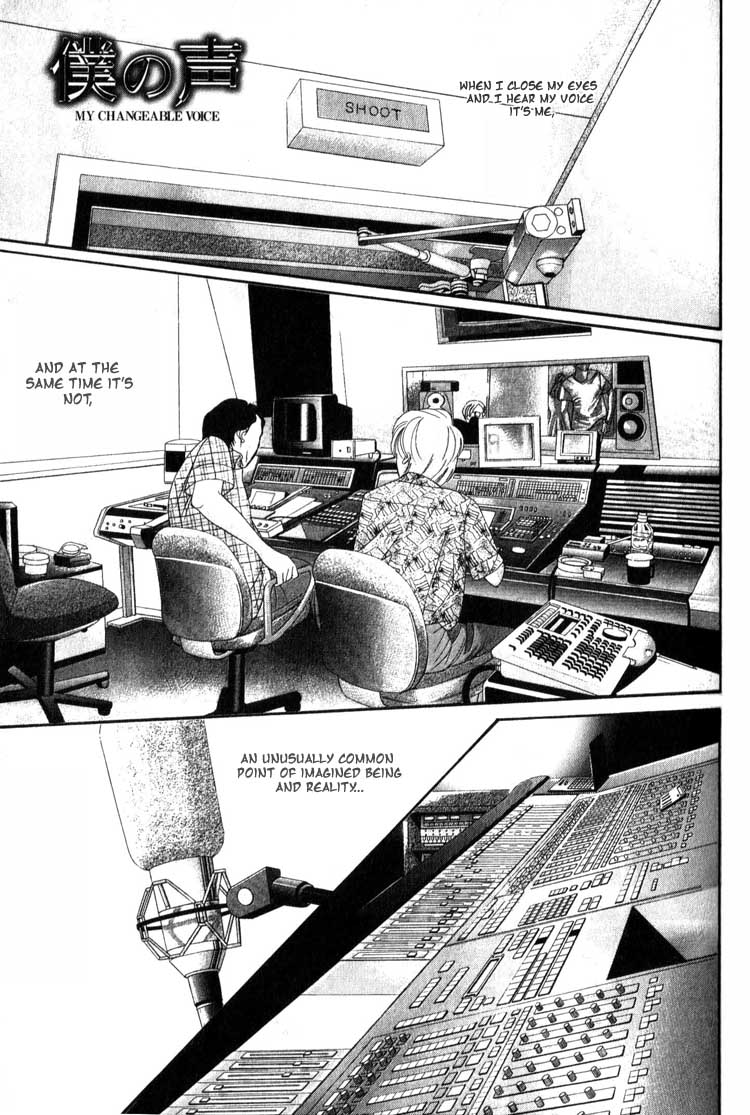Umaimon Kuwasero! - Page 1