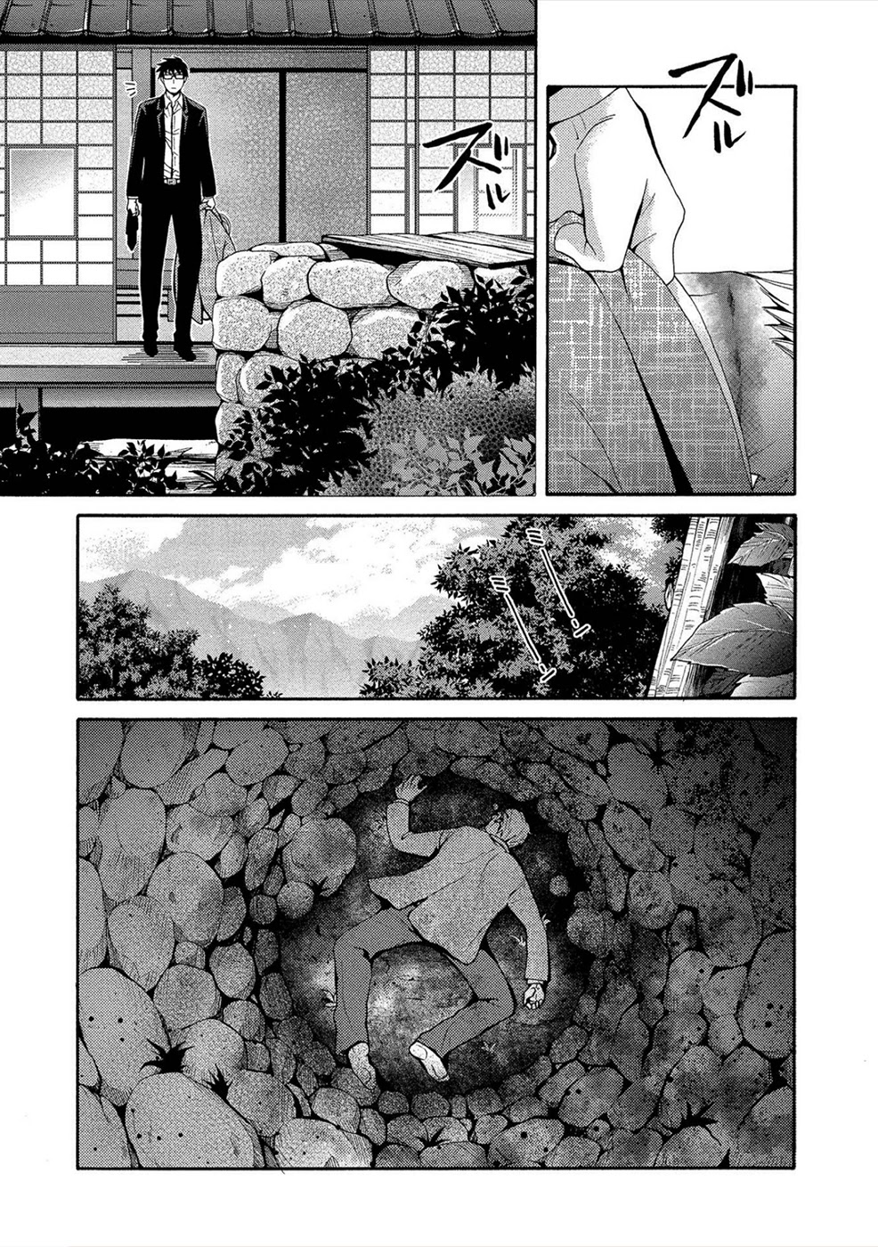 Dead End Loop Chapter 11: True And Distorted - Picture 3