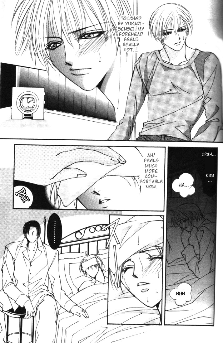 Koi No Katachi - Page 4