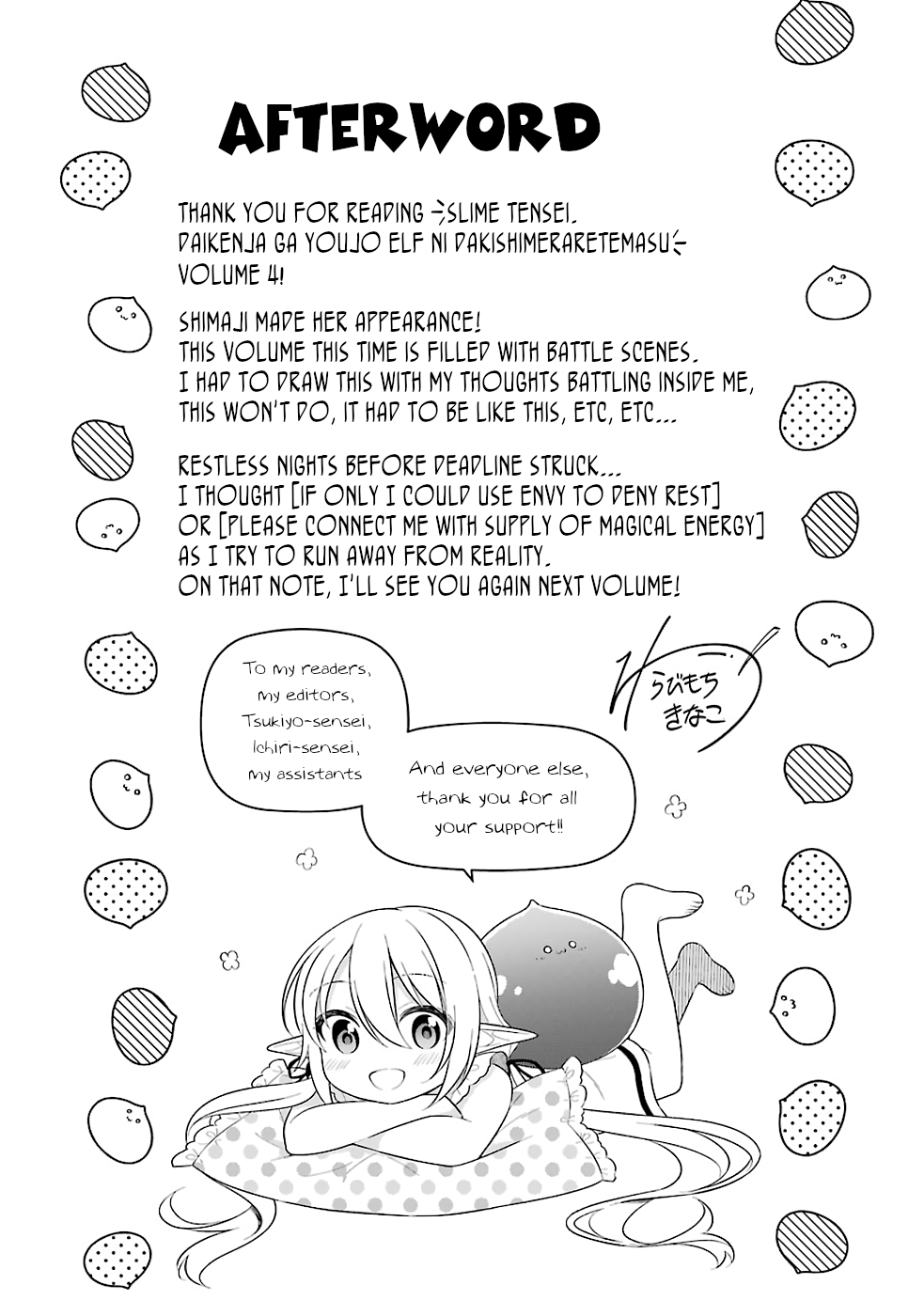 Slime Tensei. Daikenja Ga Youjo Elf Ni Dakishimeraretemasu Vol.4 Chapter 21.5 - Picture 2
