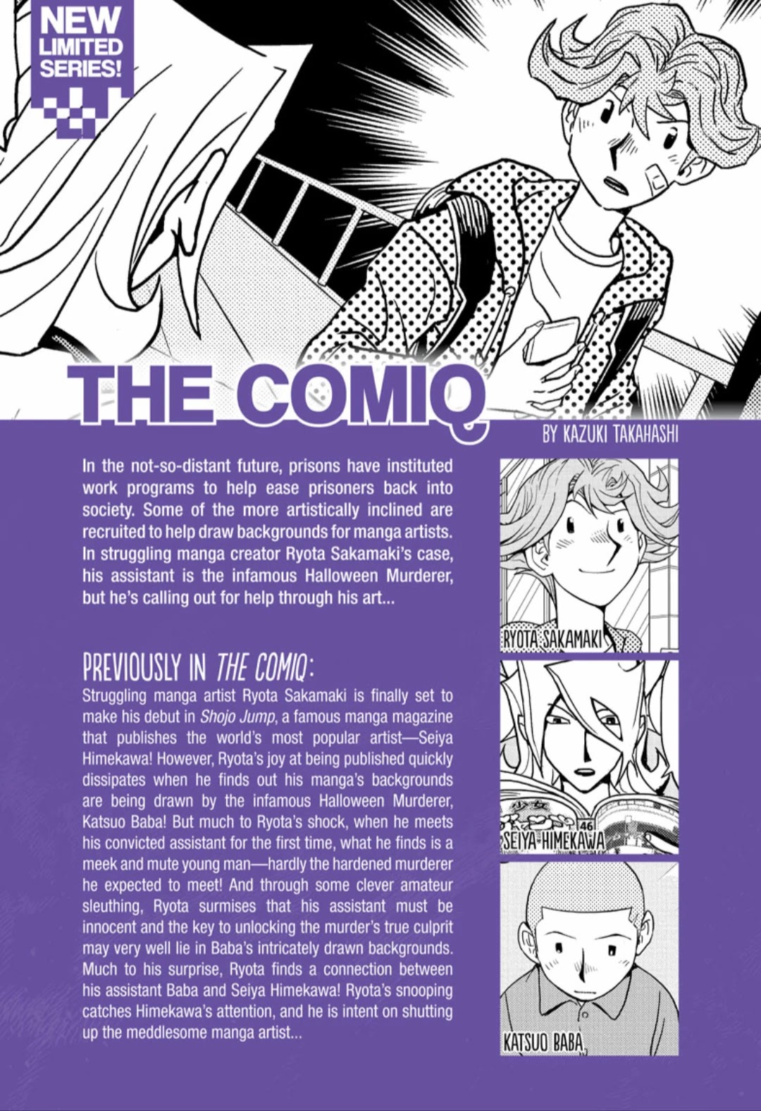 The Comiq - Page 2