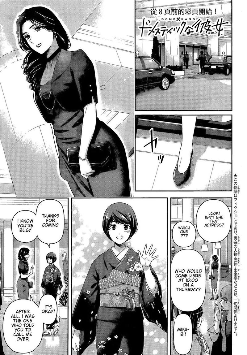 Domestic Na Kanojo Chapter 277: Domestic Girlfriend-End - Picture 3