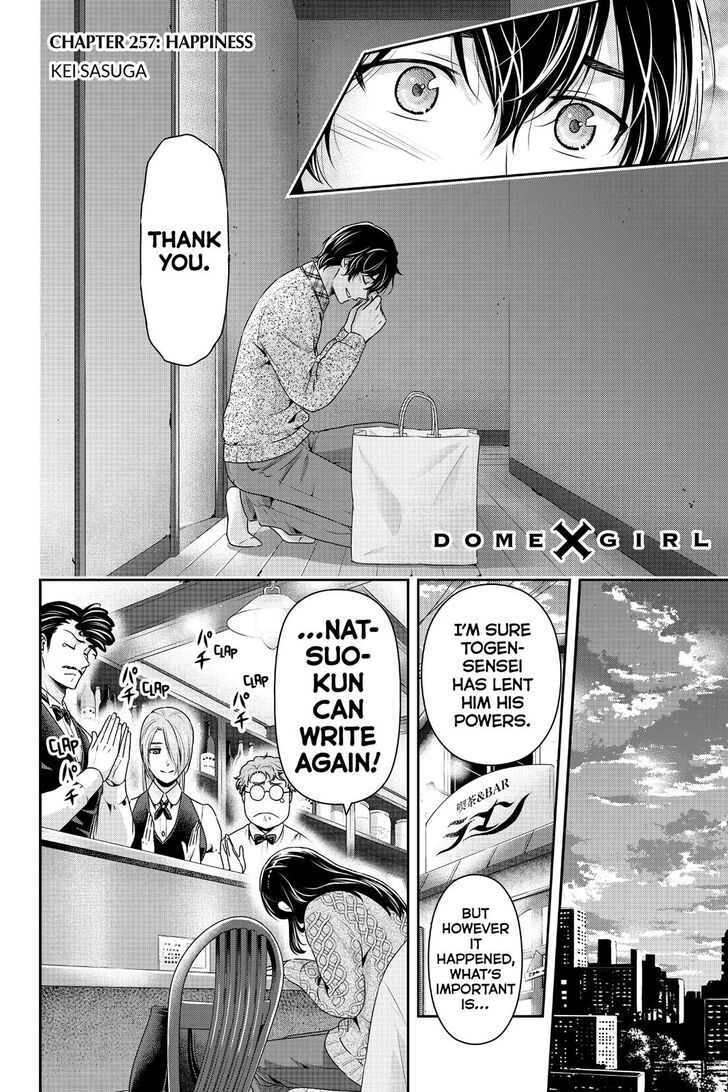 Domestic Na Kanojo Chapter 257 - Picture 3