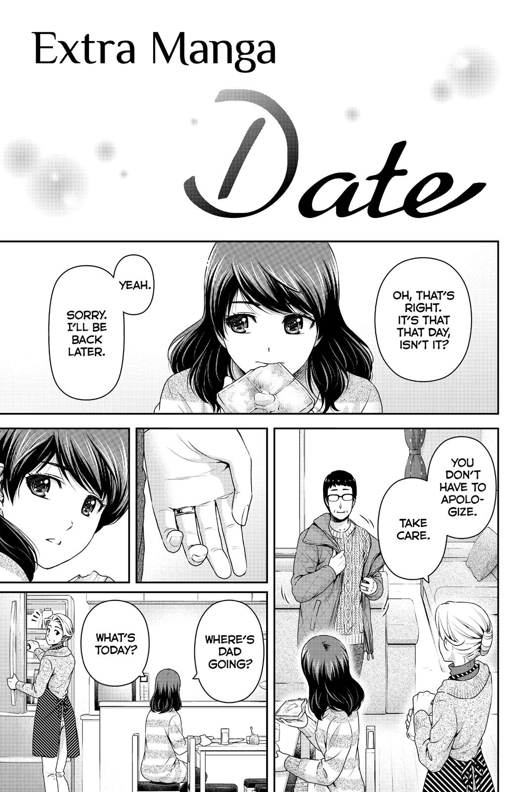 Domestic Na Kanojo Vol.17 Chapter 124.5 - Picture 1