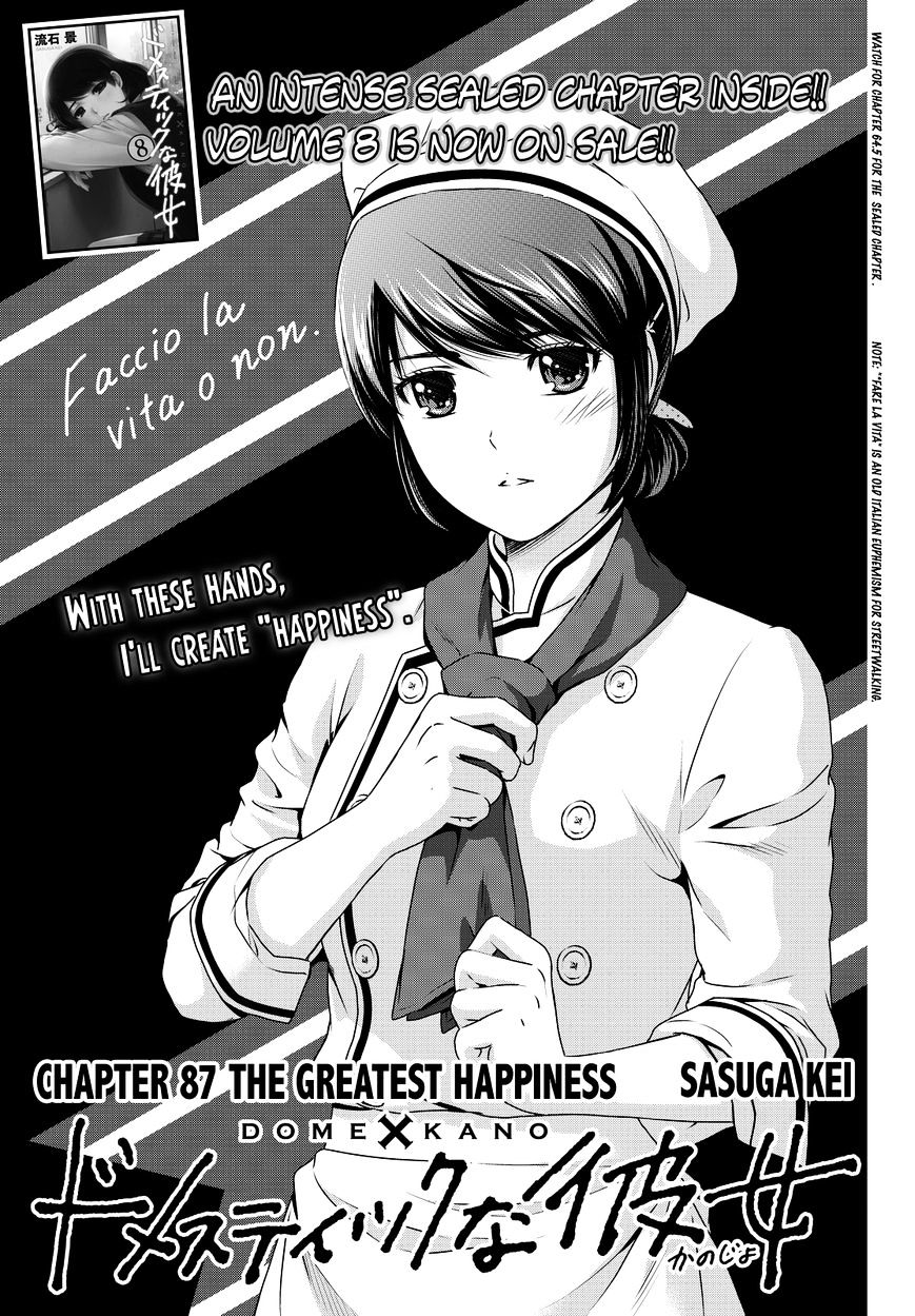 Domestic Na Kanojo Chapter 87 : The Greatest Happiness - Picture 2