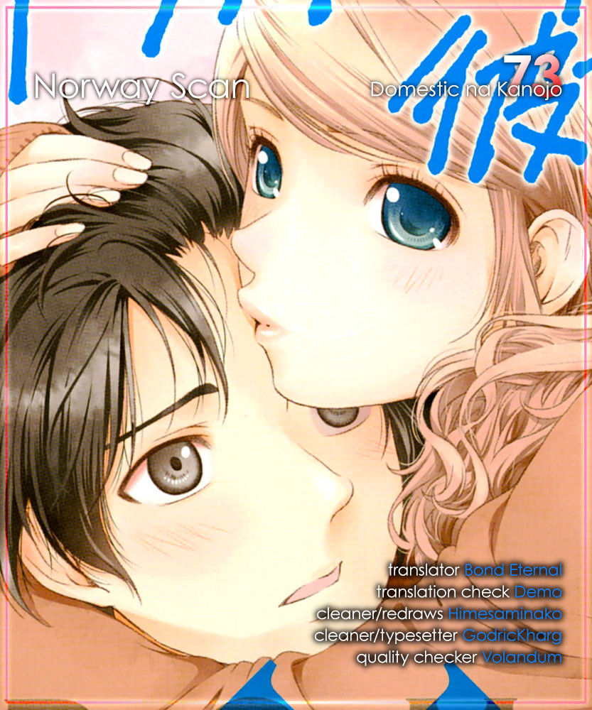 Domestic Na Kanojo Chapter 73 : New Winds - Picture 1