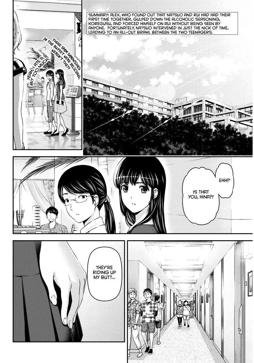 Domestic Na Kanojo Chapter 53 : Hina's Inner Feelings - Picture 3
