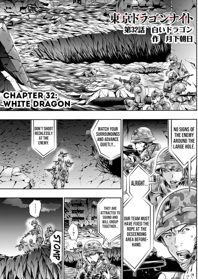 Tokyo Dragon - Page 2