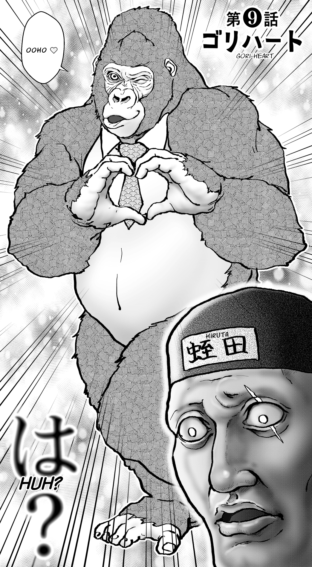 An Extremely Attractive Gorilla Chapter 9: Gori-Heart - Picture 3