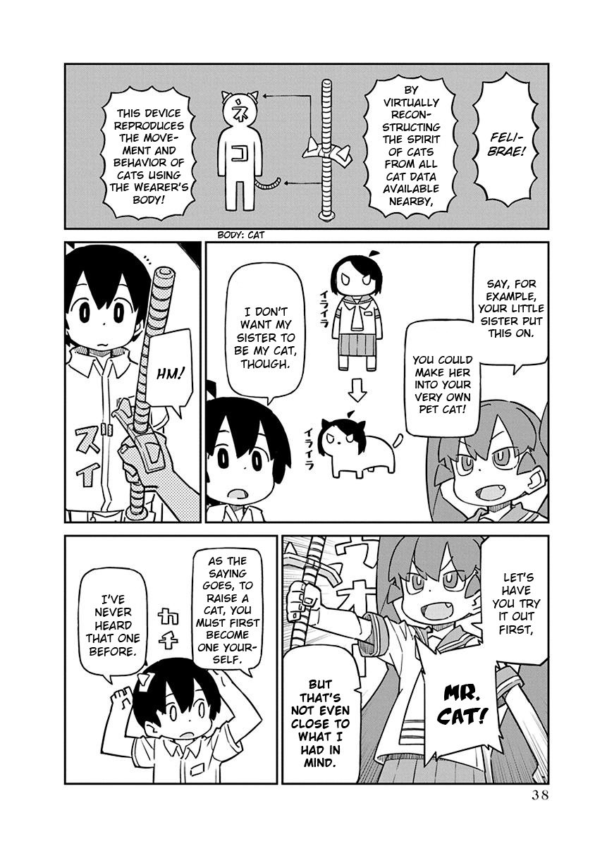 Ueno-San Wa Bukiyou - Page 2