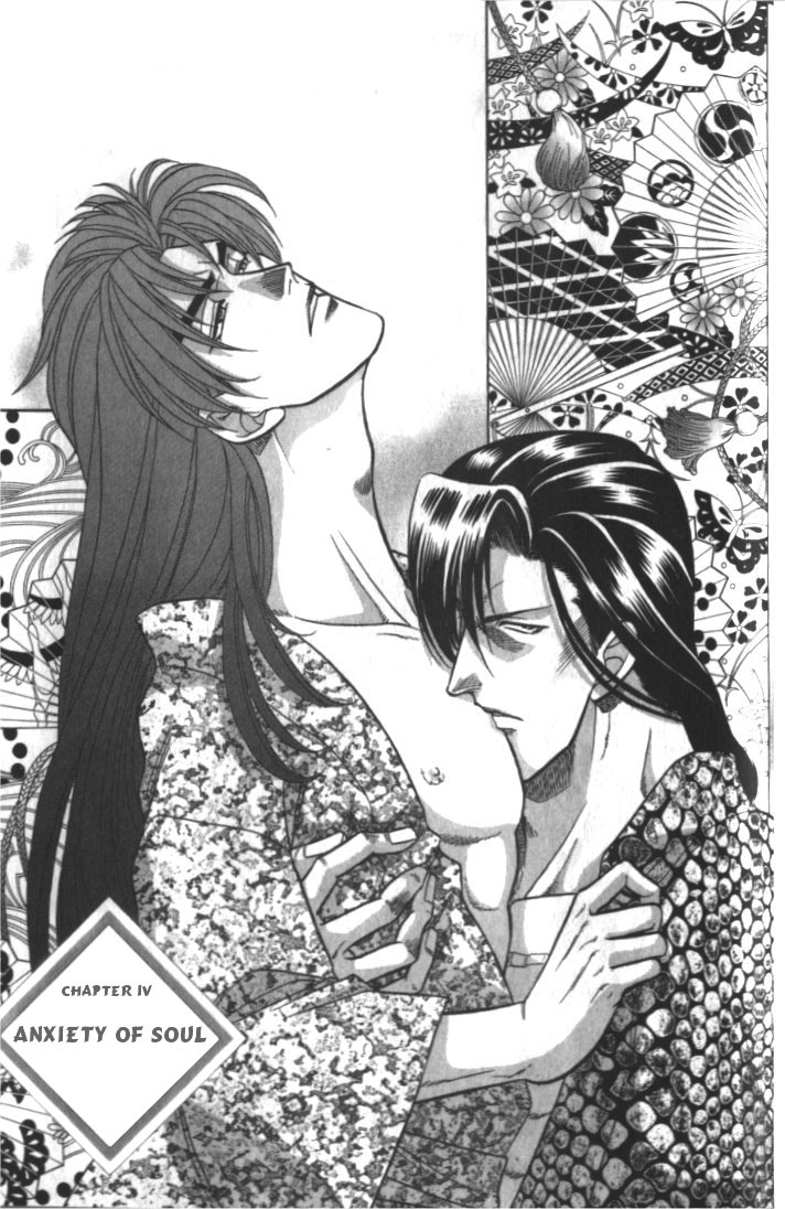 Midare Somenishi Chapter 4 [End] - Picture 1