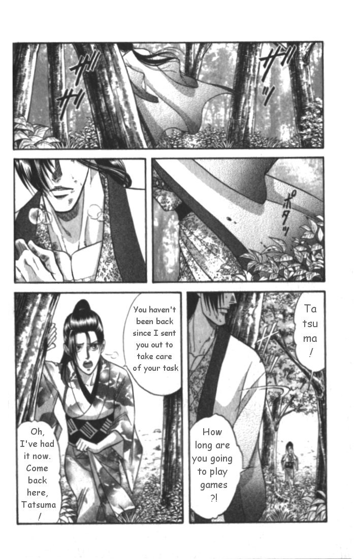 Midare Somenishi Chapter 4 [End] - Picture 2