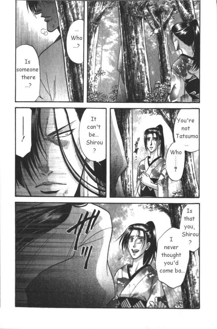 Midare Somenishi Chapter 4 [End] - Picture 3