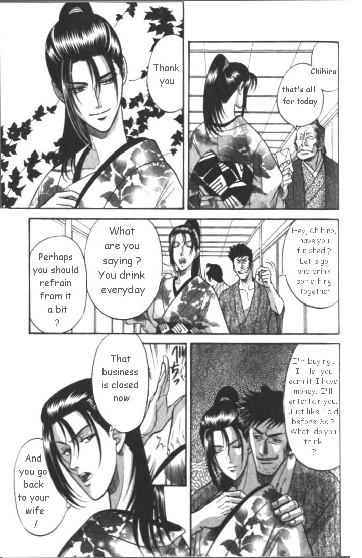 Midare Somenishi Chapter 3 - Picture 3