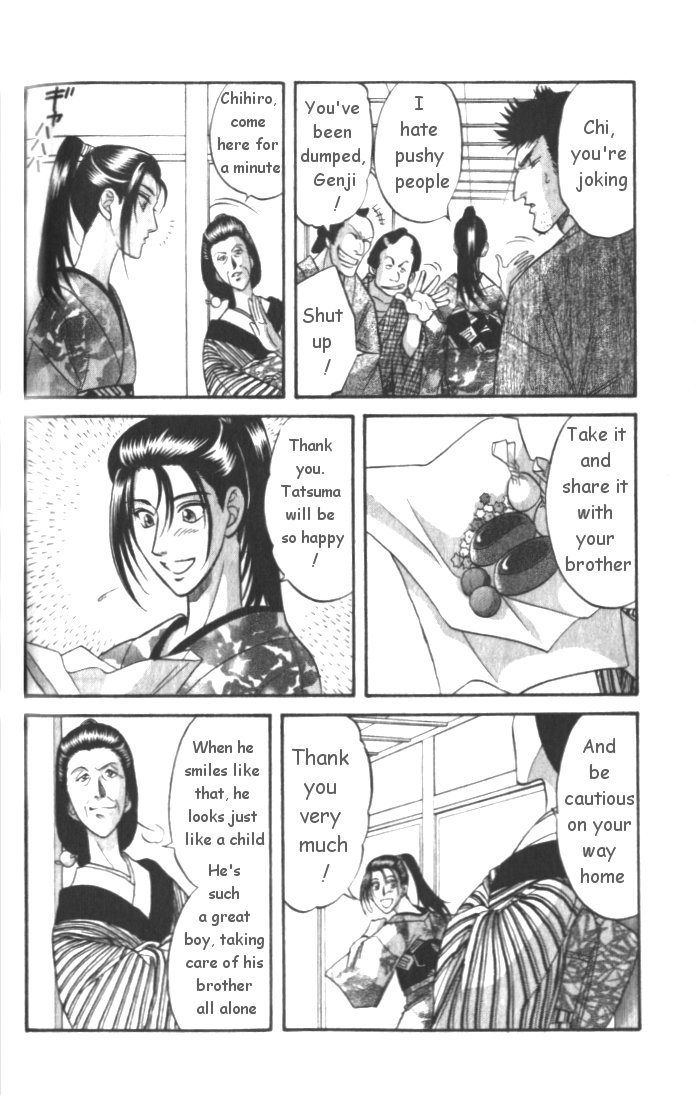 Midare Somenishi - Page 4