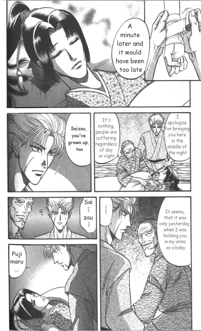 Midare Somenishi Chapter 2.2 - Picture 2