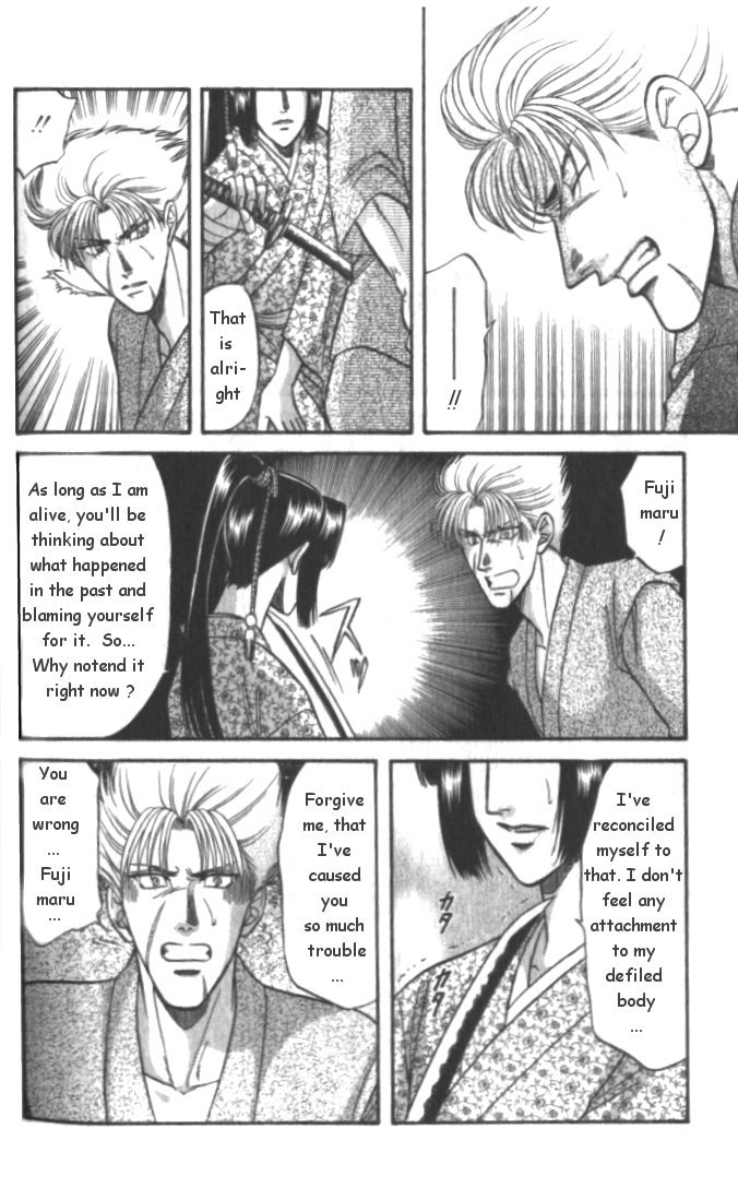 Midare Somenishi - Page 4