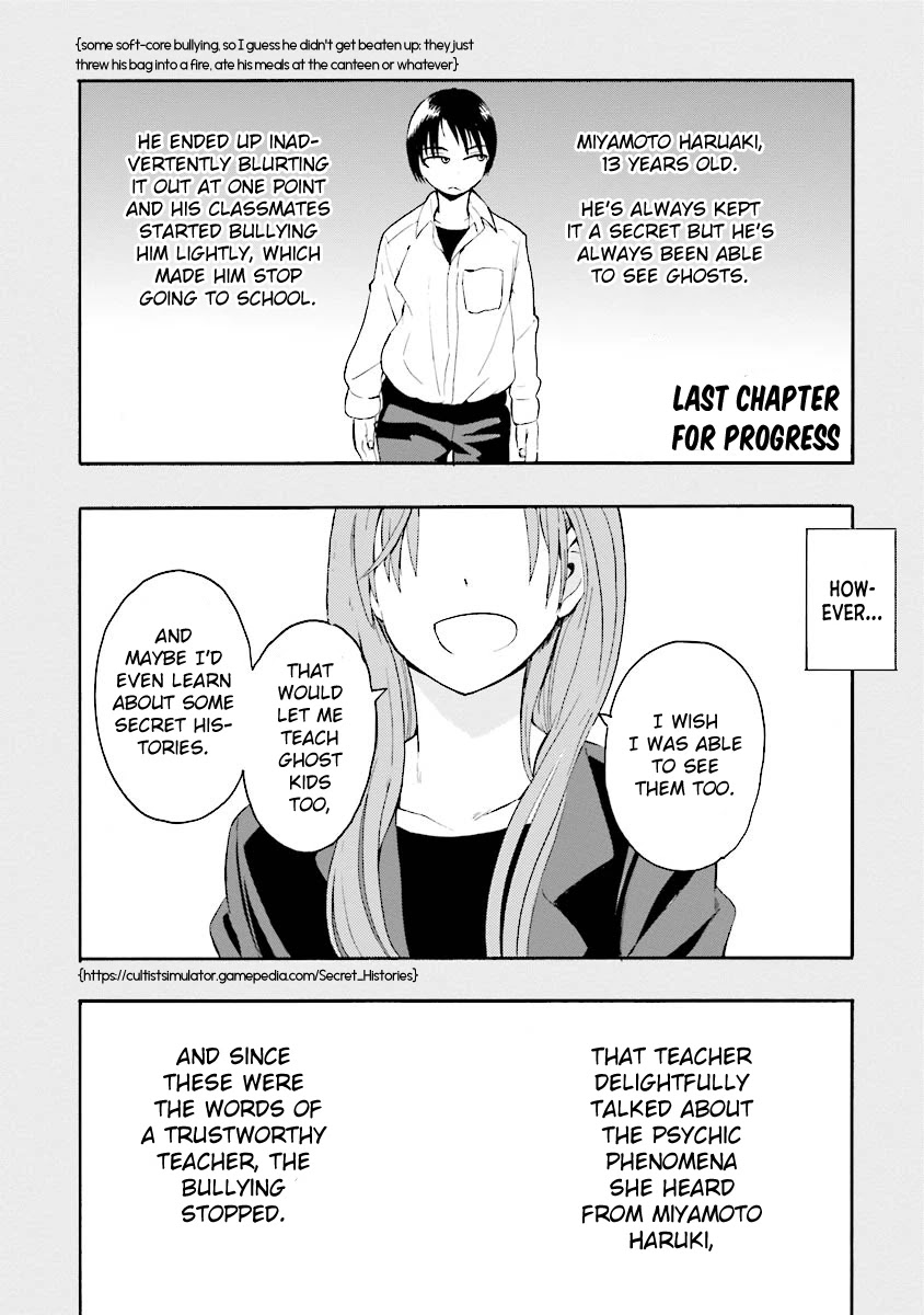 Tamatama Harassment - Page 2