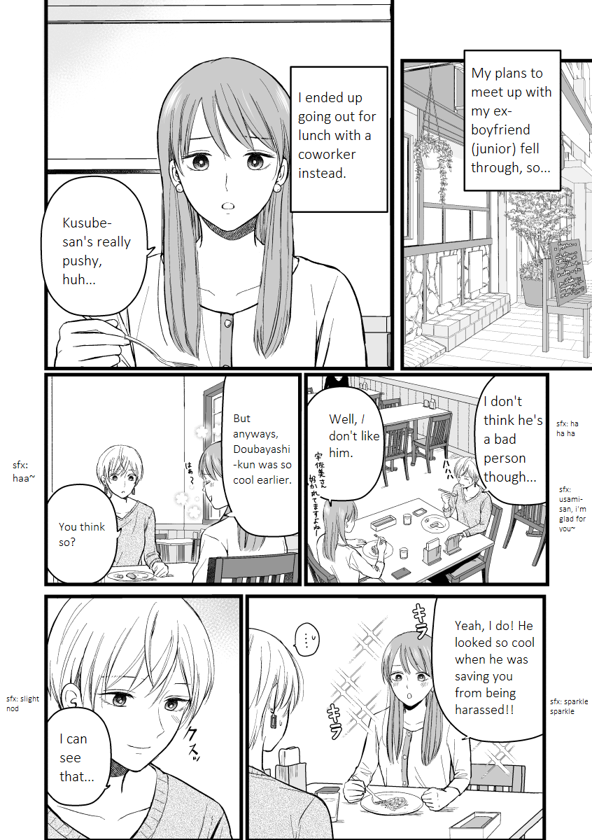 The Senior And Junior Broke Up Three Months Ago - Page 1