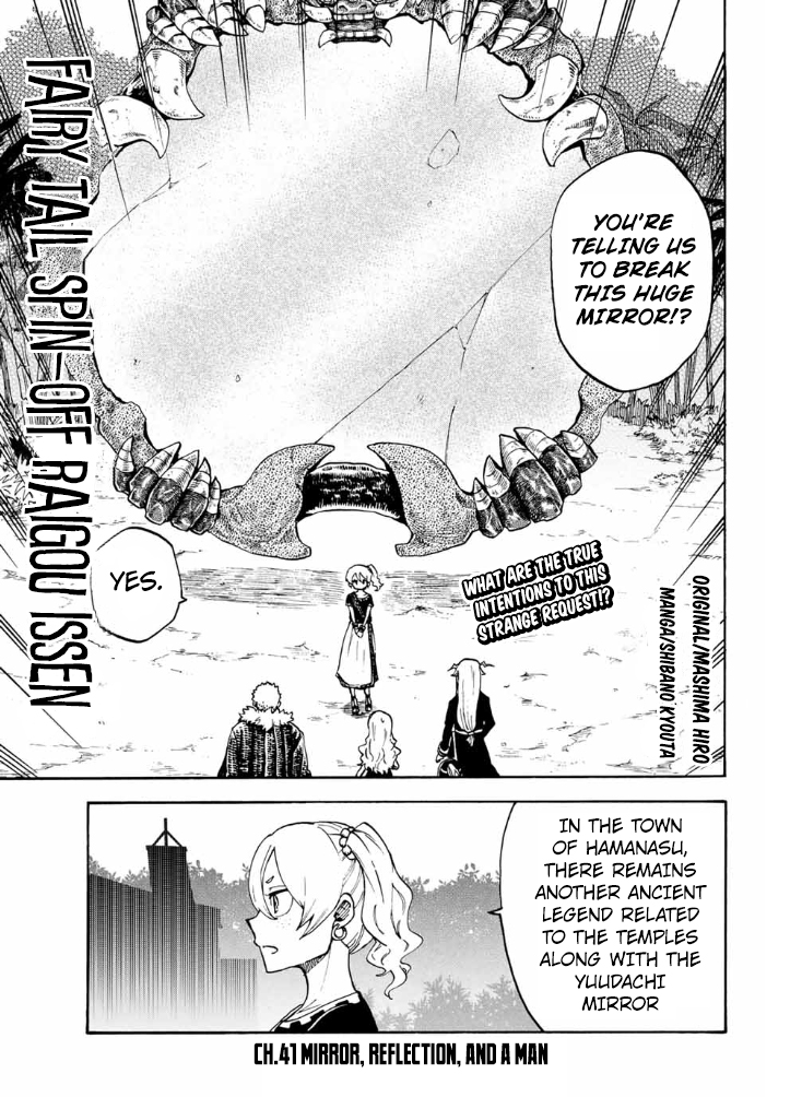 Fairy Tail Gaiden - Raigou Issen - Page 1