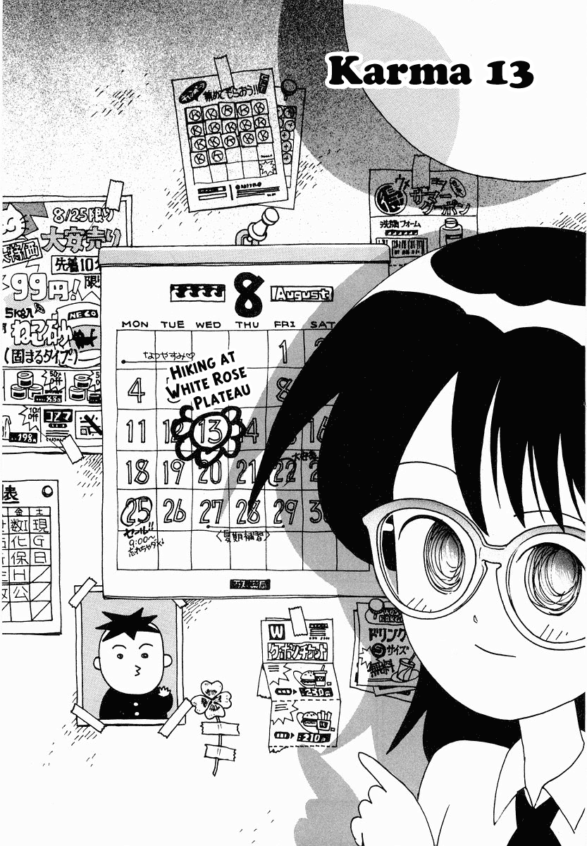 Sachiko To Neko-Sama - Page 1