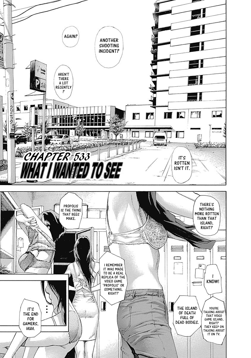 Usogui Chapter 533: What I Wanted To See - Picture 1