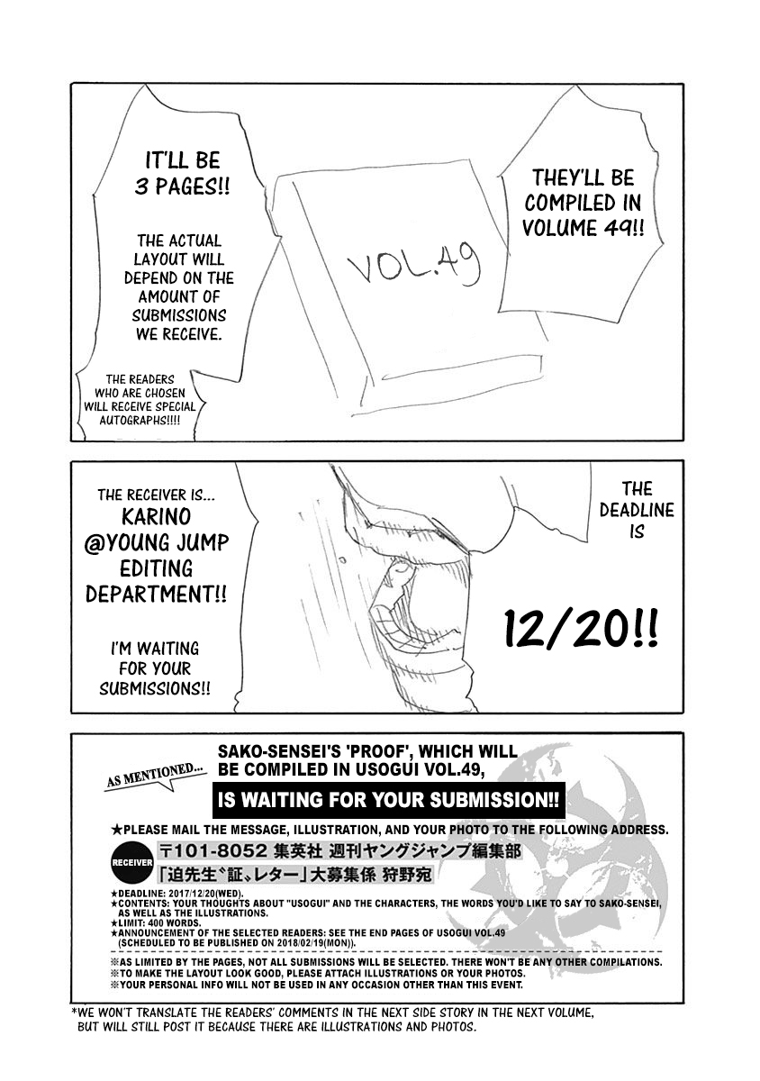 Usogui Chapter 528.5: Volume 48 Side Story - Picture 3