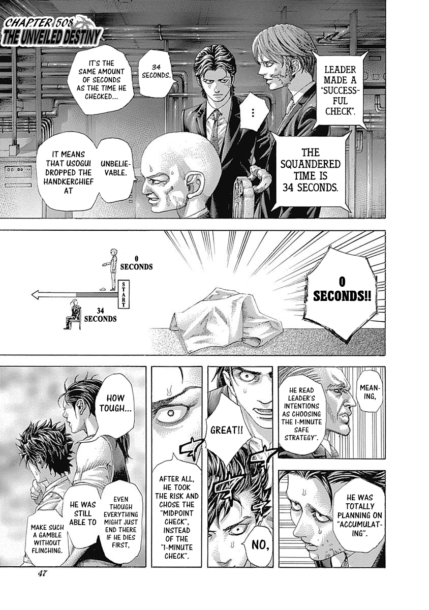 Usogui Chapter 508: The Unveiled Destiny - Picture 1
