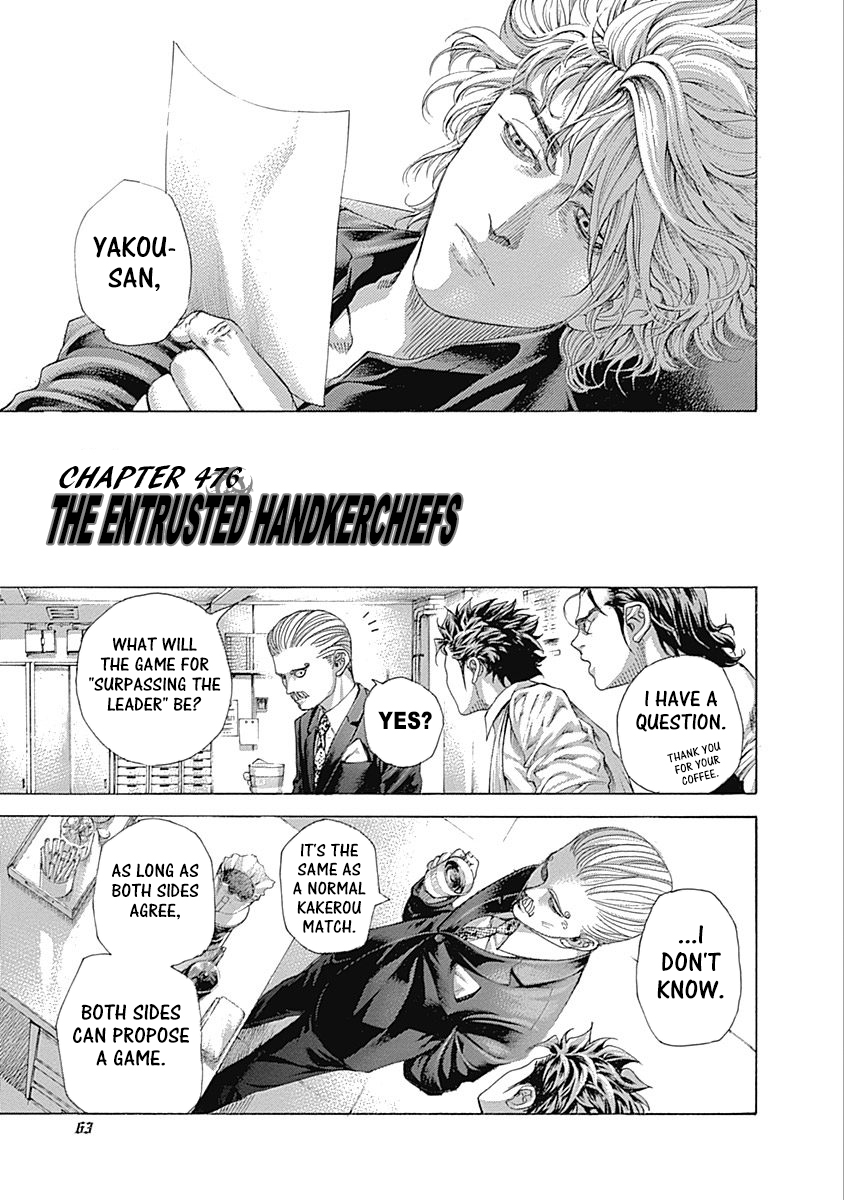 Usogui Chapter 476: The Entrusted Handkerchiefs - Picture 1
