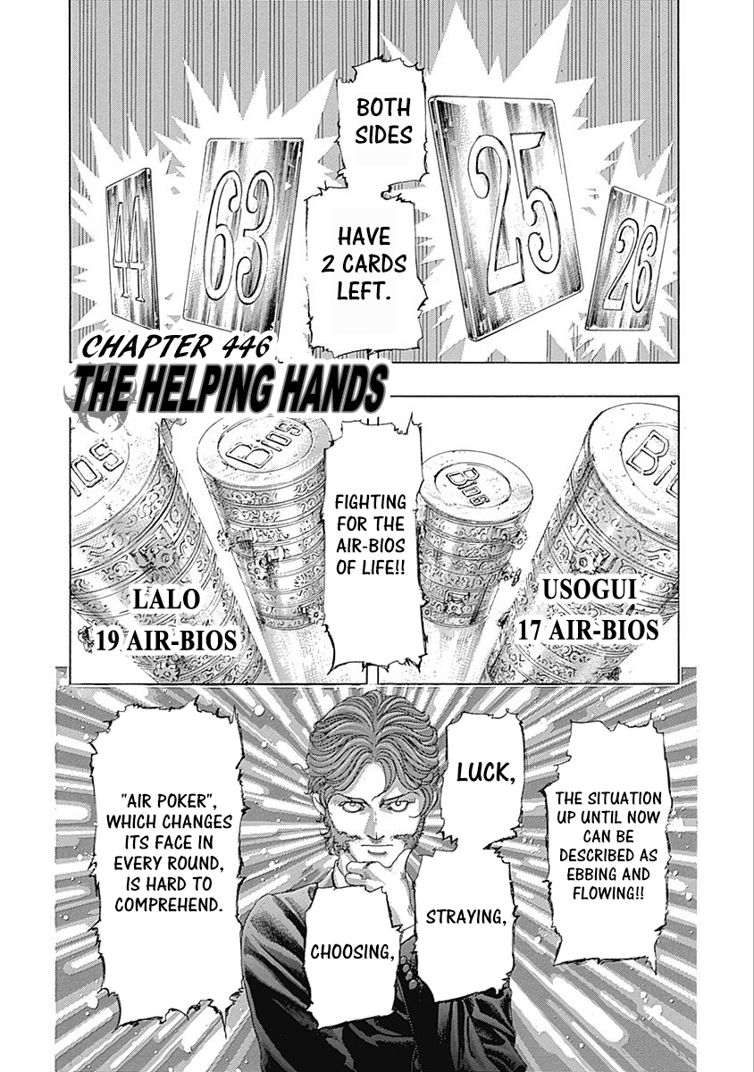 Usogui Chapter 446: The Helping Hands - Picture 1