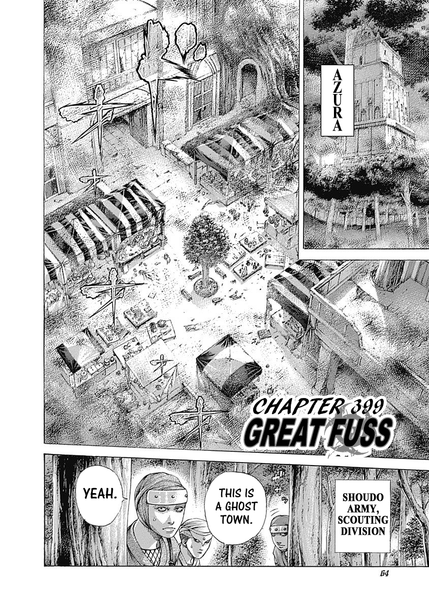 Usogui Chapter 399: Great Fuss - Picture 2