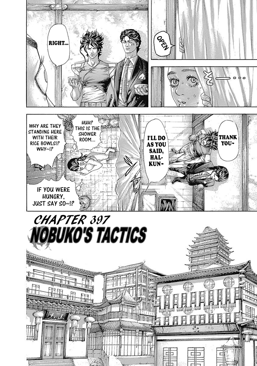Usogui Chapter 397: Nobuko S Tactics - Picture 2