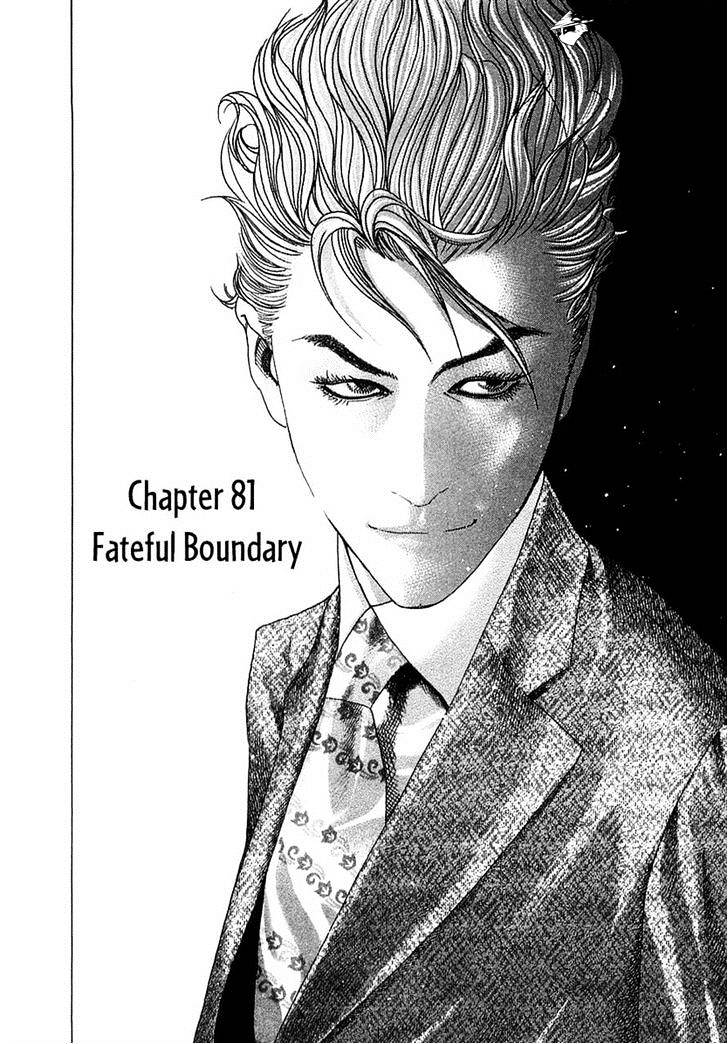 Usogui Chapter 81 : Fateful Boundary - Picture 2